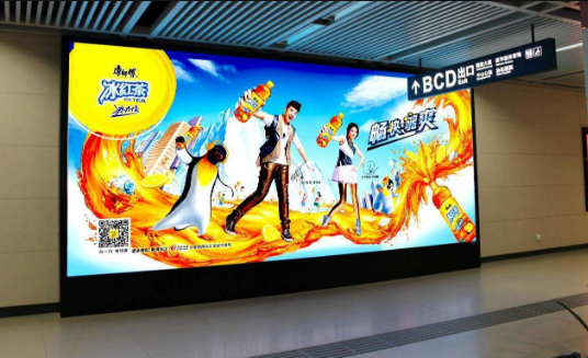 地铁LED显示屏